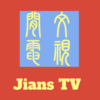 JiansTV